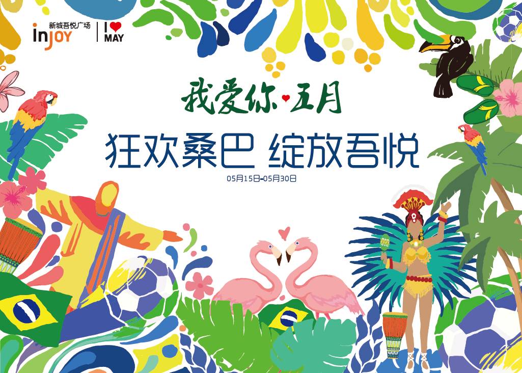 足球创意画图片大全，激发无限想象与激情的视觉盛宴
