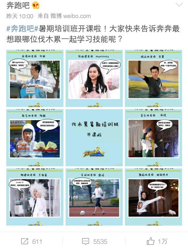 企业文化 第227页