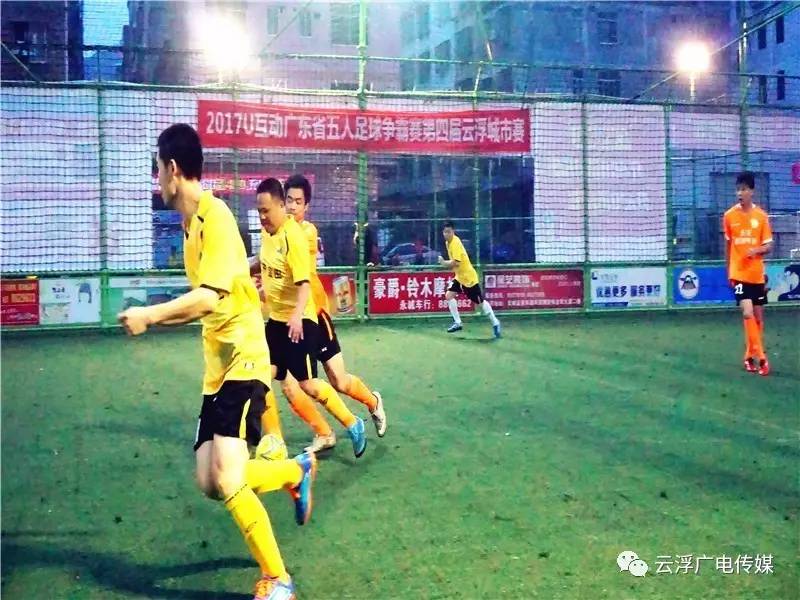足球之夜208