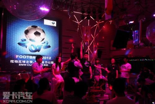 足球之夜2014，激情与梦想的璀璨盛宴
