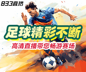 免费高清直播 第2页