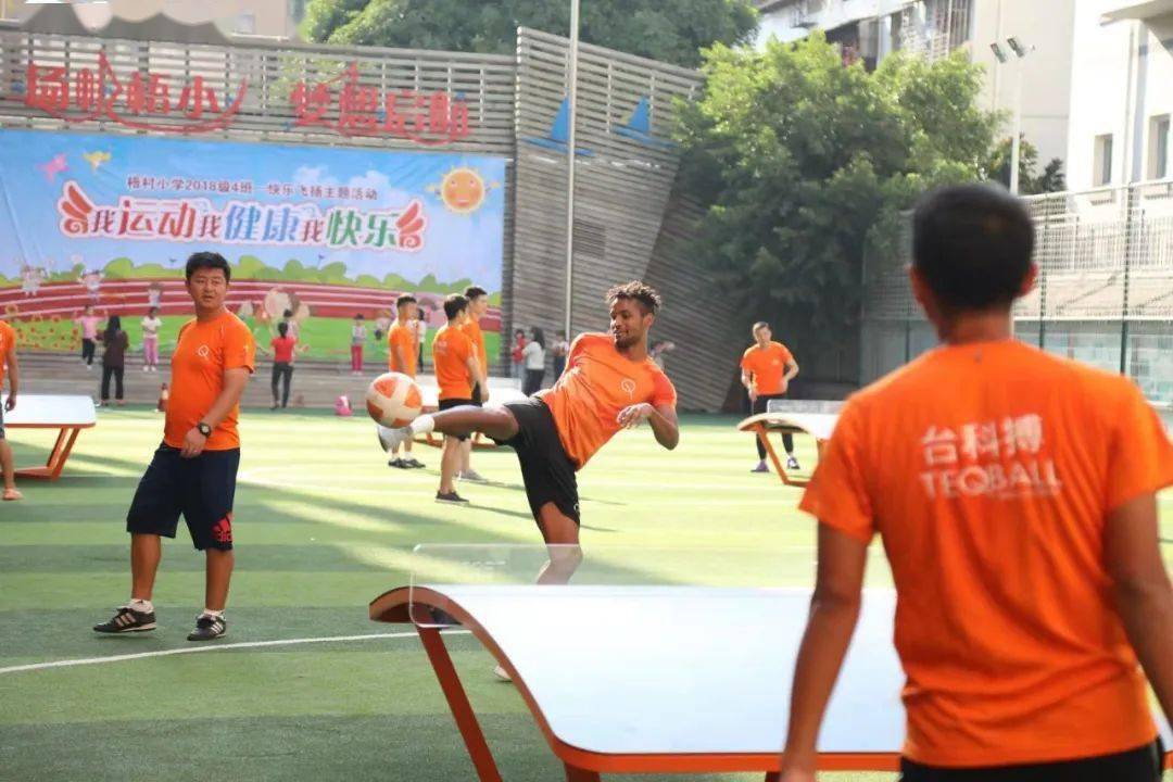 体育直播，解锁足球在线观看新体验