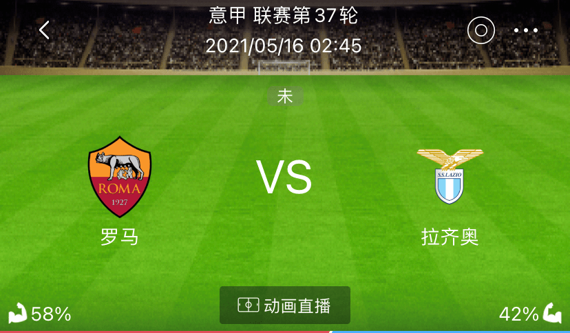 公司简介 第208页