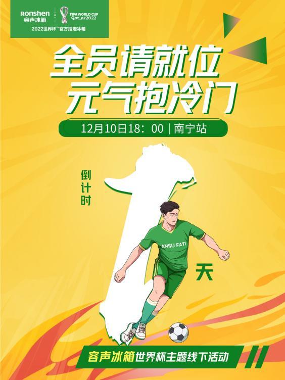 足球激情，尽在指尖——探索在线直播软件中的绿茵盛宴