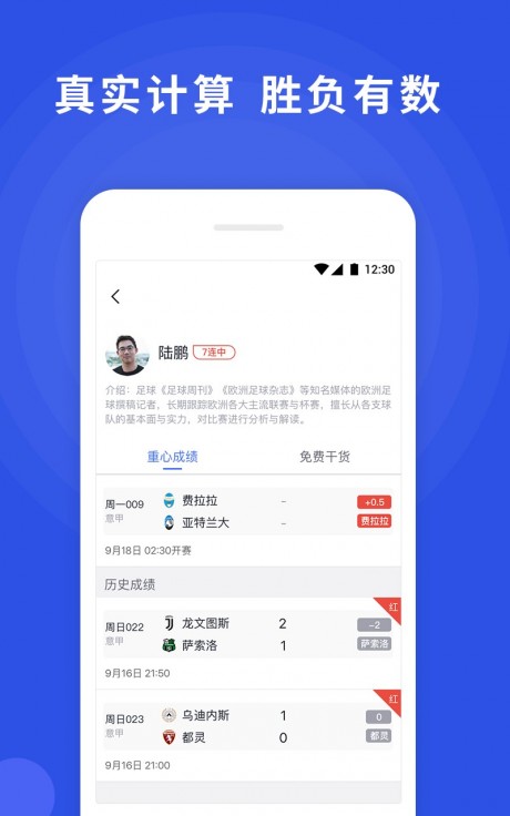 足球比分即时网，解锁赛事激情的数字钥匙