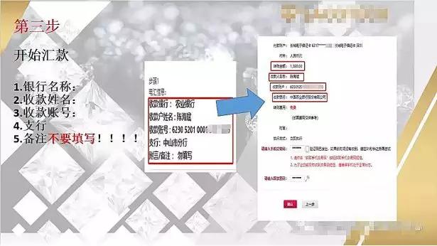 线上买黄金，哪个平台最可靠？