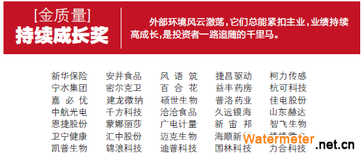 探秘周大生黄金，质量可靠性的深度解析