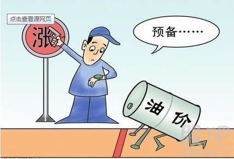 全球柴油市场动态，国际柴油价格每吨的波动与影响因素分析