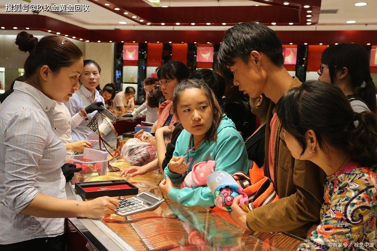 千足金最新价格，市场动态与投资考量