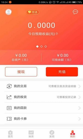 公司简介 第187页