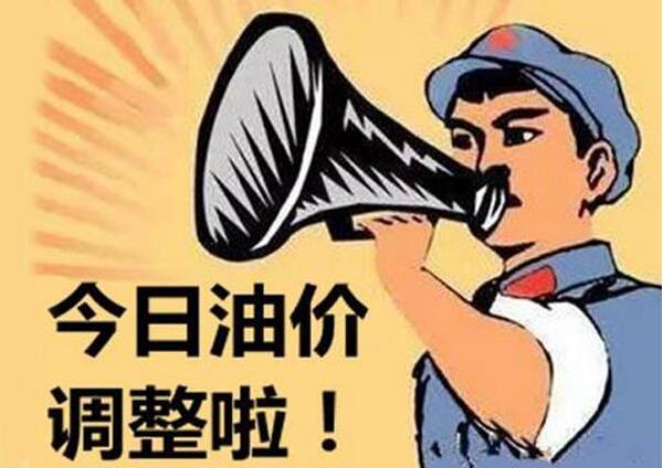 92号油价最新动态，一升油的价格波动与影响分析