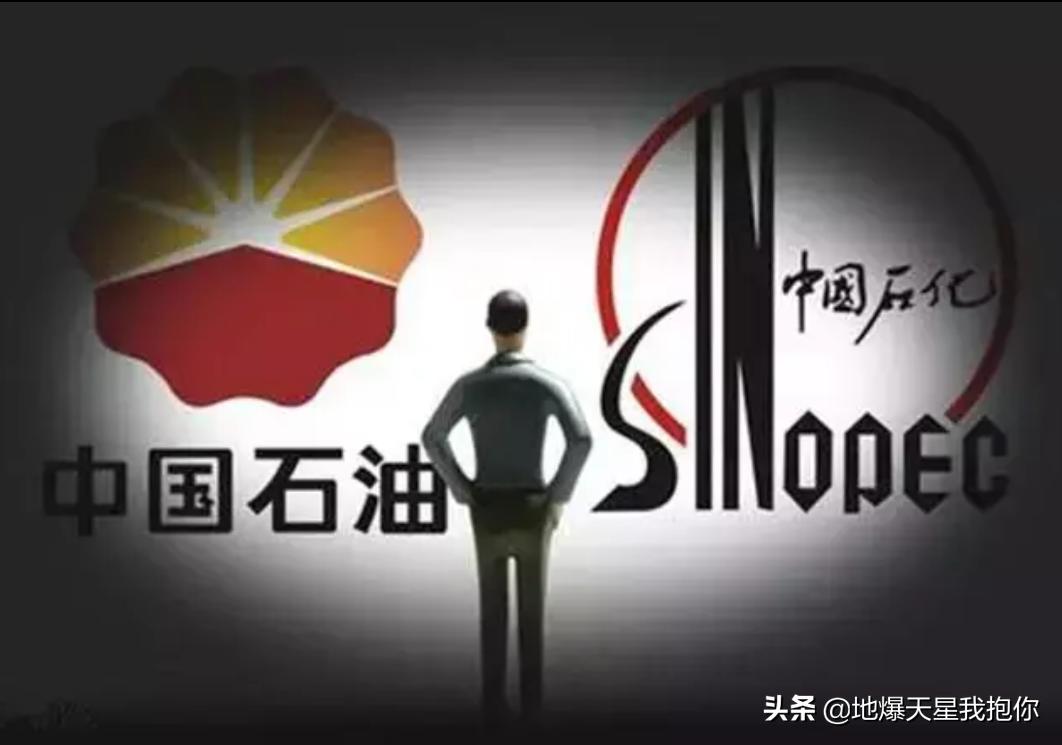 今日中石化最新价格表深度解析，市场动态、影响因素与未来展望