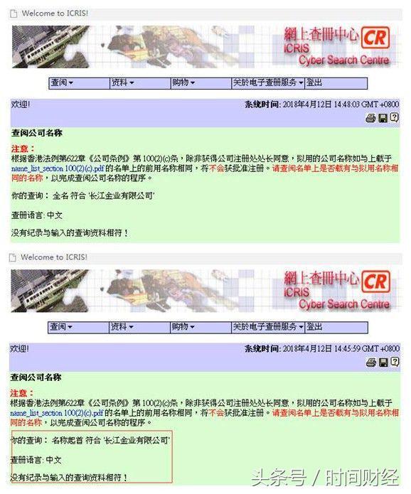 贵金属交易平台