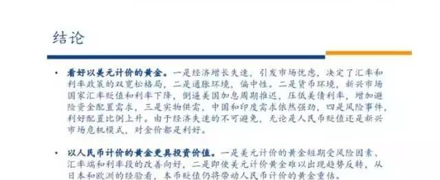 今日实物黄金价格，市场动态与投资考量