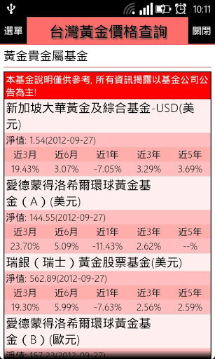 实时黄金价格查询，解锁投资与避险的智慧之匙