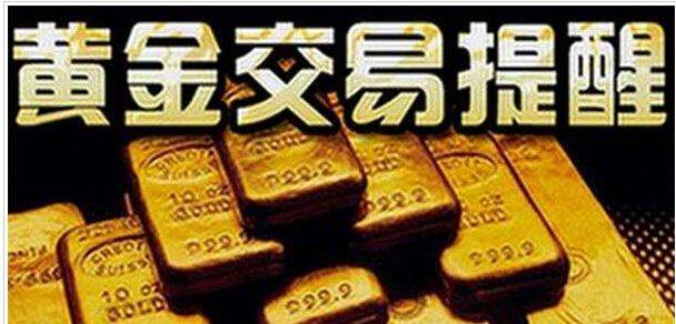 黄金市场