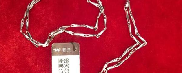 950，是白金还是铂金？——揭秘贵金属的命名与真相