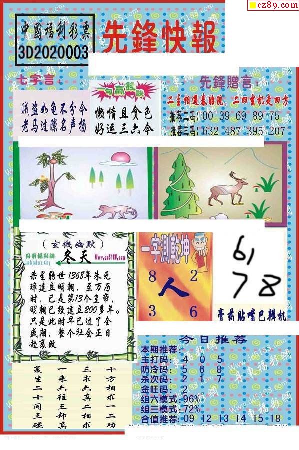 企业文化 第185页