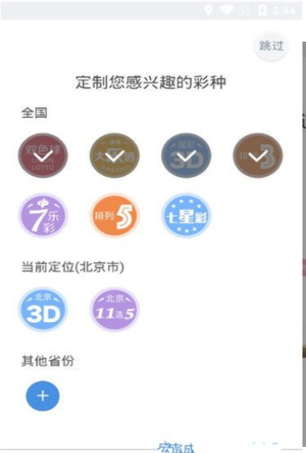 排列三走势图专业版带线，解锁数字彩票的奥秘