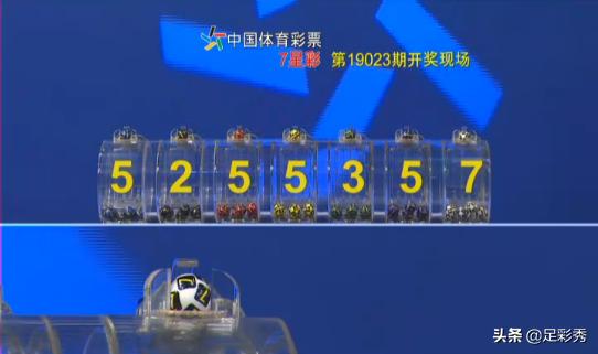 排五与七星彩，揭秘中国彩票的双重魅力