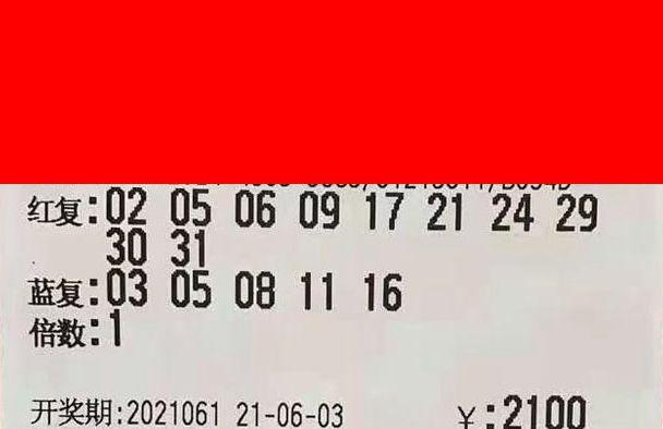 20413期双色球开奖结果揭晓，梦想与幸运的碰撞