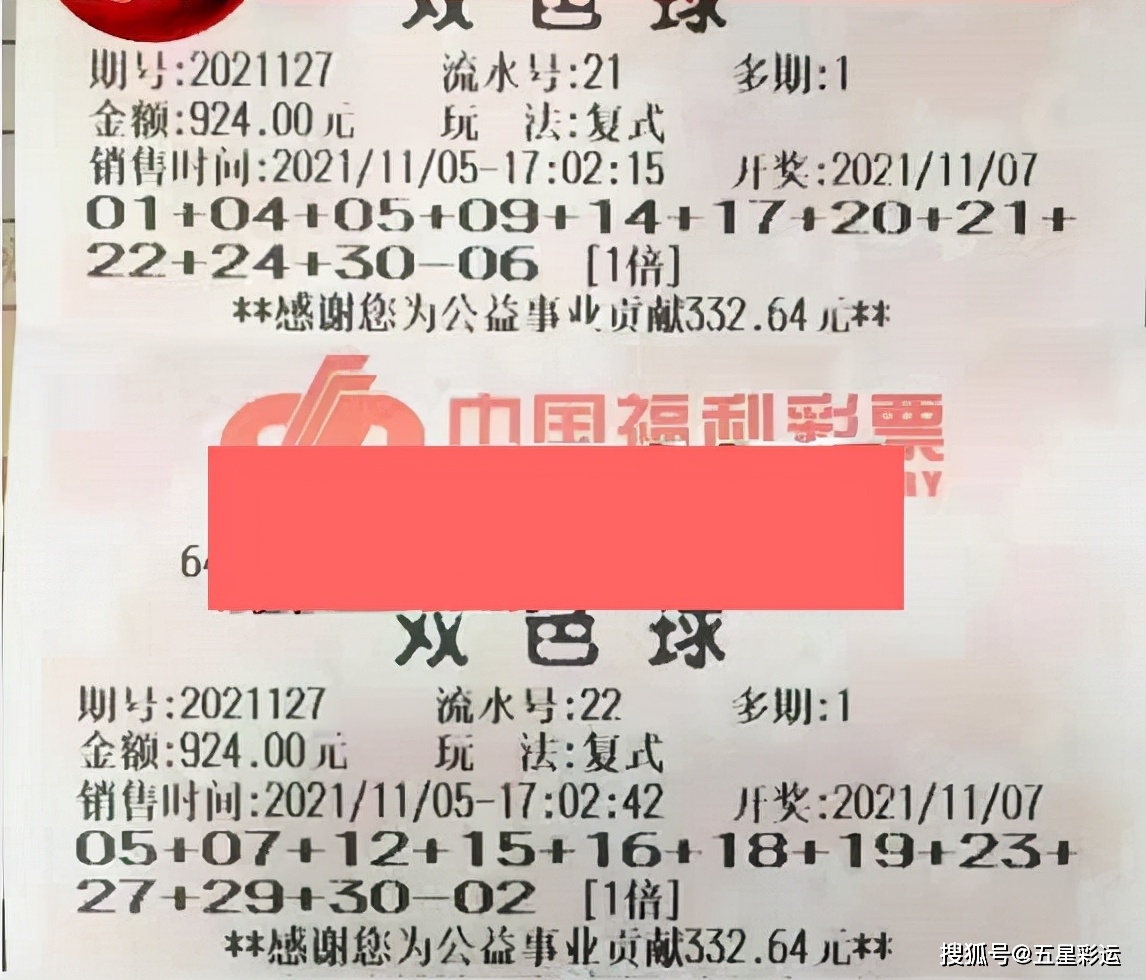 2019年6月3日双色球开奖结果查询，揭晓幸运数字，共筑梦想之桥