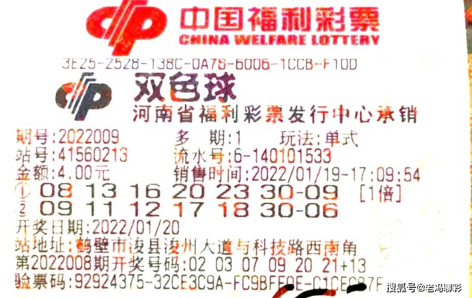 双色球开奖 第10页