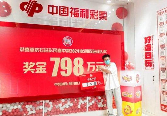 今日双色球开奖直播，新浪独家呈现，精彩不容错过！