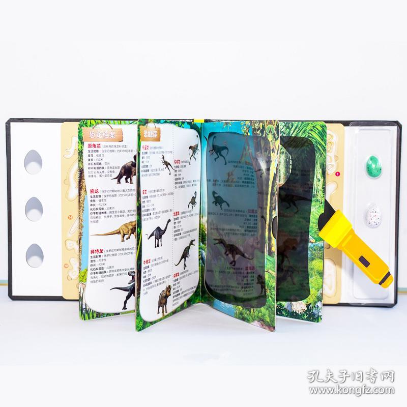 探索3D字谜的奥秘，揭秘最准确的解法