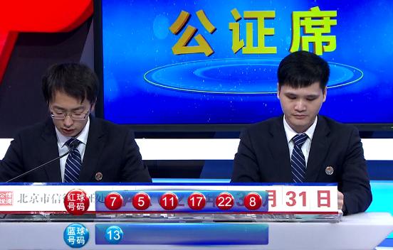 探索双色球39期历史开奖的奥秘，揭秘数字背后的故事