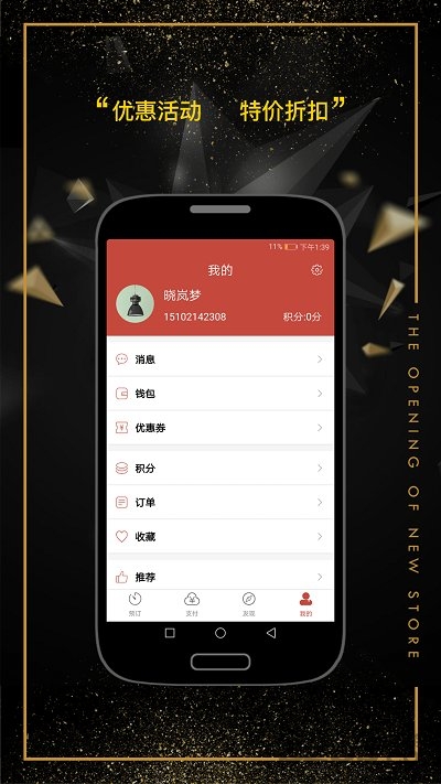 彩之网首页官网手机版，便捷、安全与娱乐的完美结合