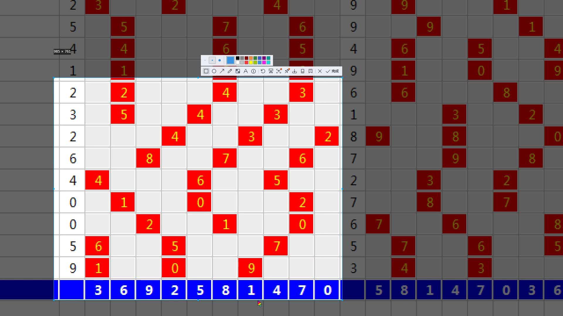 走势图、排列五与501连线的奇妙世界，解码数字游戏的艺术