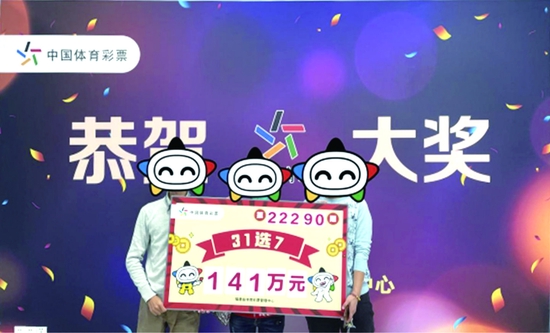 体育彩票36选7，揭秘开奖背后的数字游戏与幸运梦想
