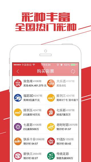 快8选10彩票中奖规则深度解析，揭秘数字背后的幸运法则