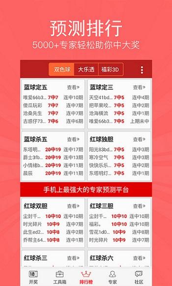 广东福彩开奖时间全解析，揭秘背后的规则与精彩瞬间