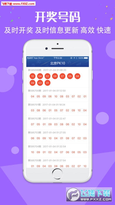 福利彩票126期开奖结果查询，揭秘幸运背后的数字游戏