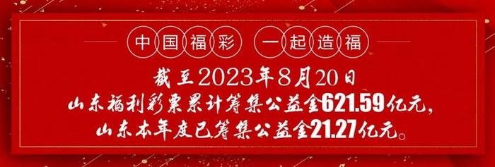 探索中国福利彩票20145期的神秘与希望——梦想的启航