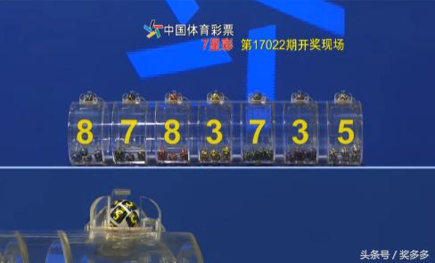 排列三开奖直播，揭秘新浪视频的现场盛况