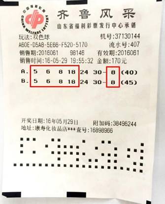 揭秘双色球128期开奖号码，探寻幸运数字的奥秘