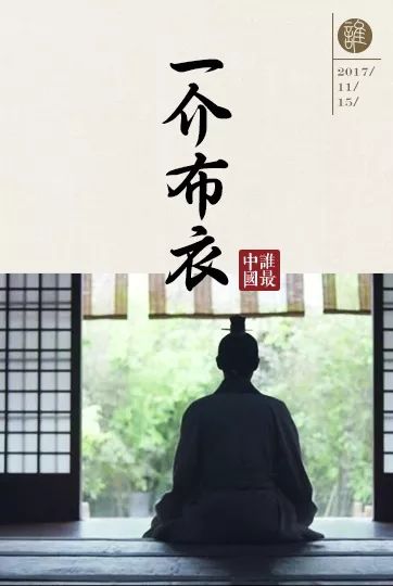 绝对布衣，今天，我们为何坚持原始正版？