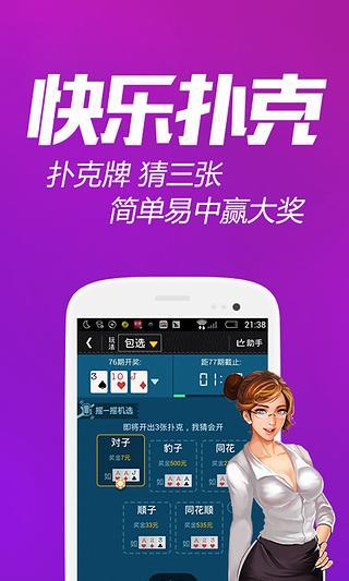 黑龙江体彩网站官方指南，安全、便捷的购实体验