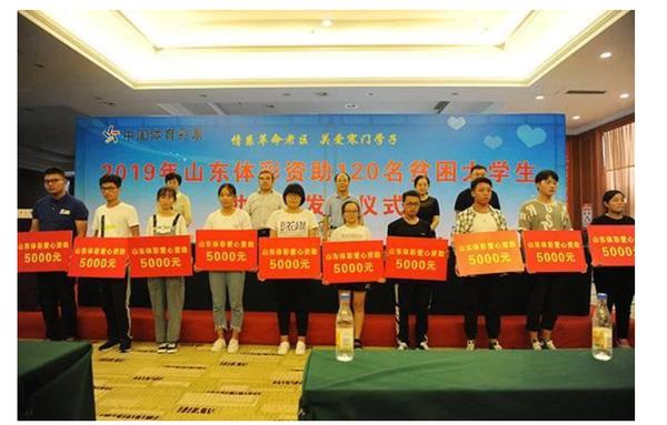 探寻中国体育彩票的公益之旅，从中心地址出发