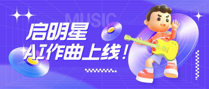 数字时代 第5页