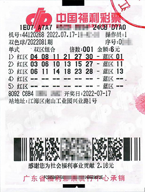 探索双色球与七乐彩，中国彩票的双重魅力