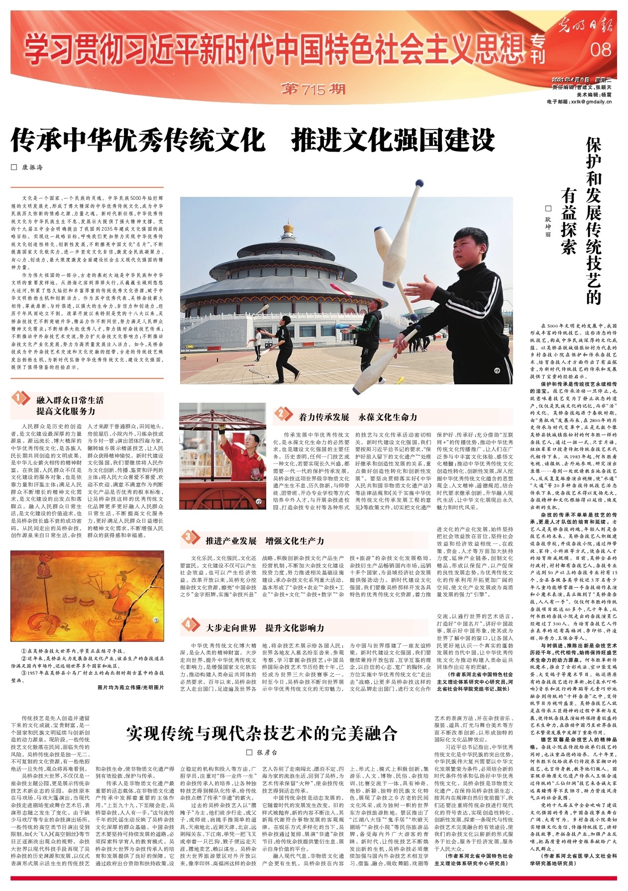 探索三地布衣图库，传统与现代的完美融合