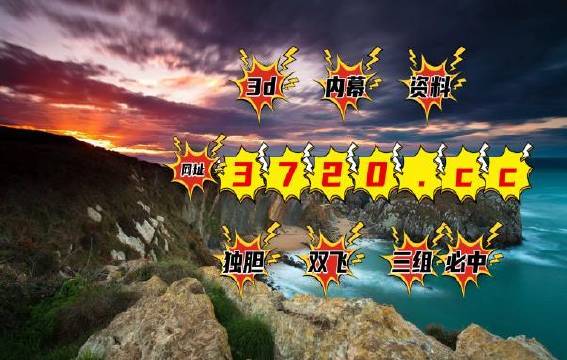 福彩跨度走势图3D带连线专业版，深度解析与实战指南