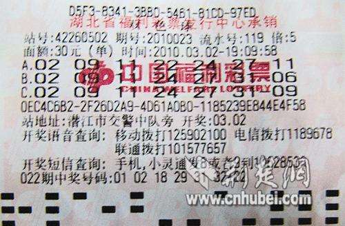 全国彩票开奖时间，揭秘背后的规则与影响