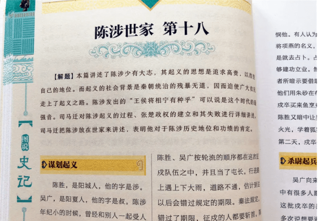 探索中国彩吧3D试机号的奥秘与影响