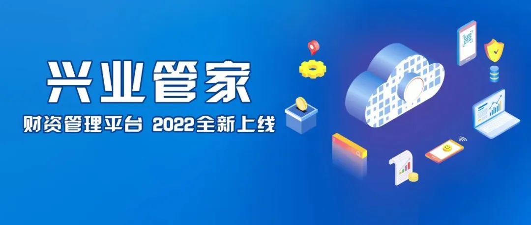 全国会计信息网官网，企业与个人财务管理的数字化新平台