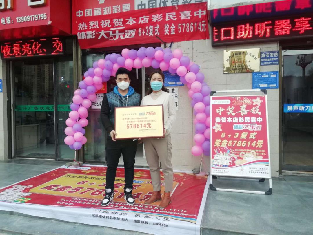 探索大乐透体育彩票的中奖奥秘，从选号到兑奖励的全面解析